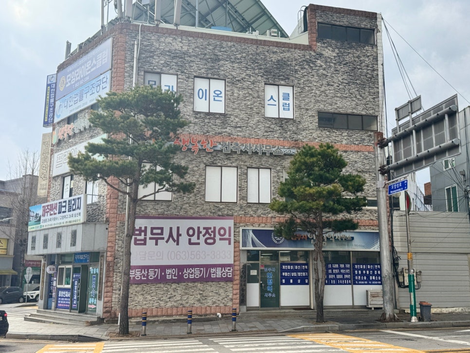 행복한건축사사무소 이미지