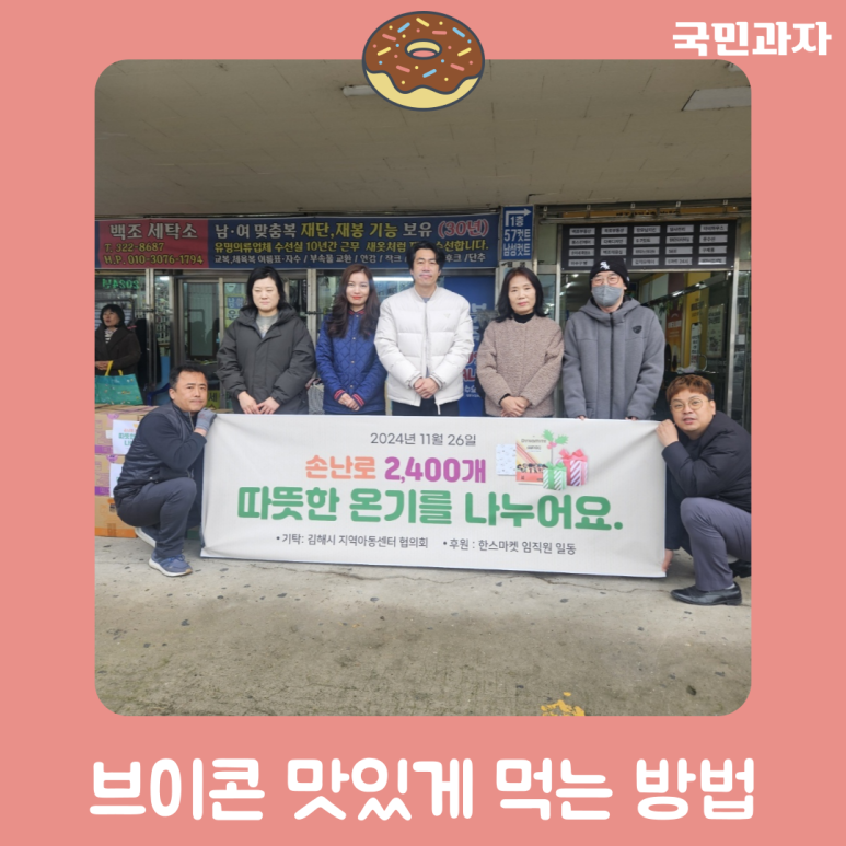한스마켓 이미지