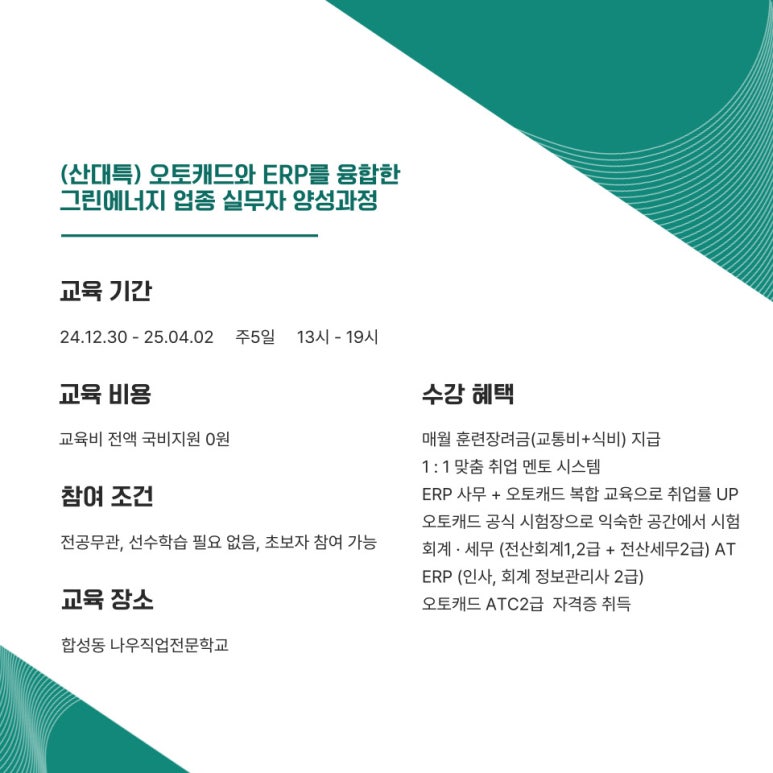 창원캐드주 이미지