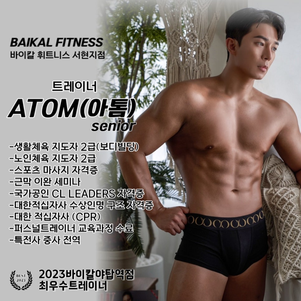 반휘트니스지점 이미지