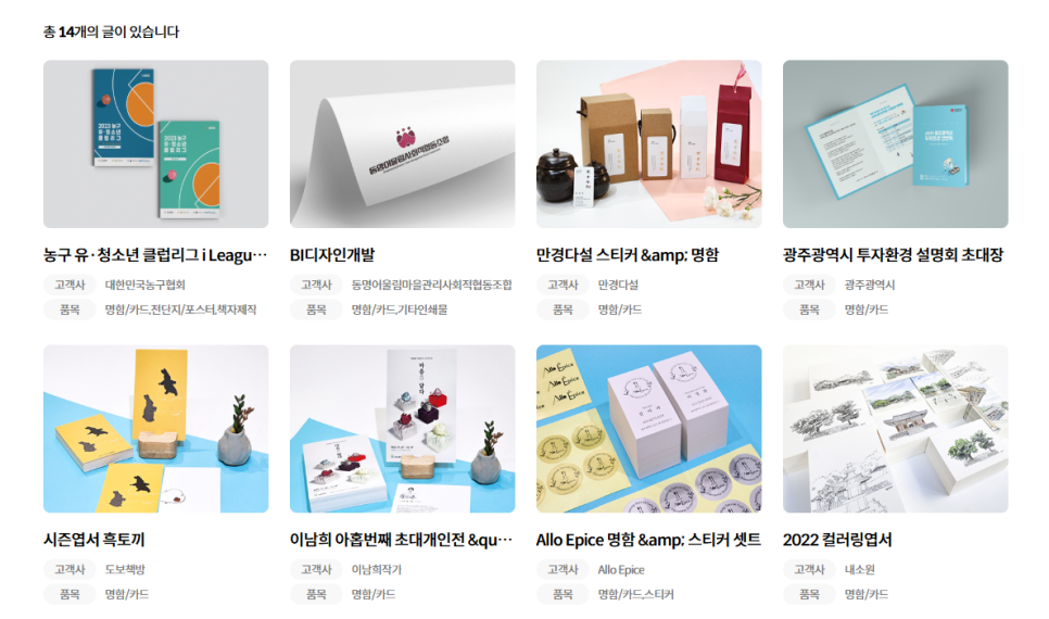 부흥인쇄소 이미지