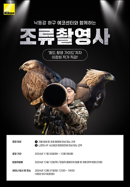 (주)코리아버드 이미지