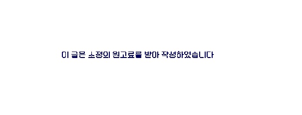 이움헤어 송도점 이미지