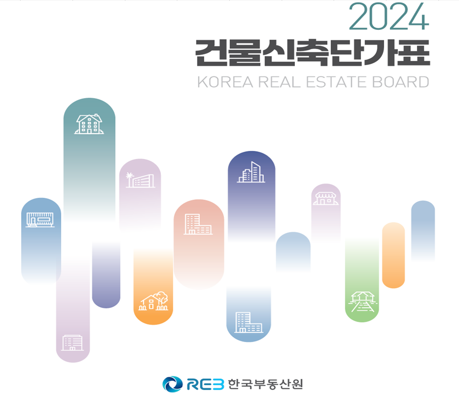 한국전기자재 이미지