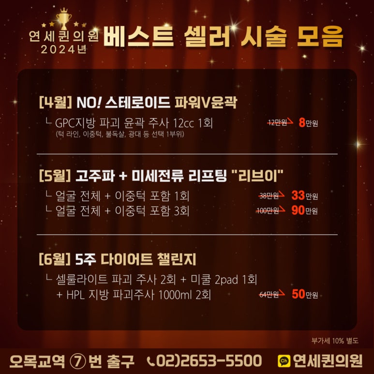 퀸의원 이미지