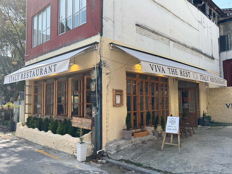 비바더레스트 이미지