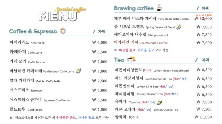 희망베이커리 이미지