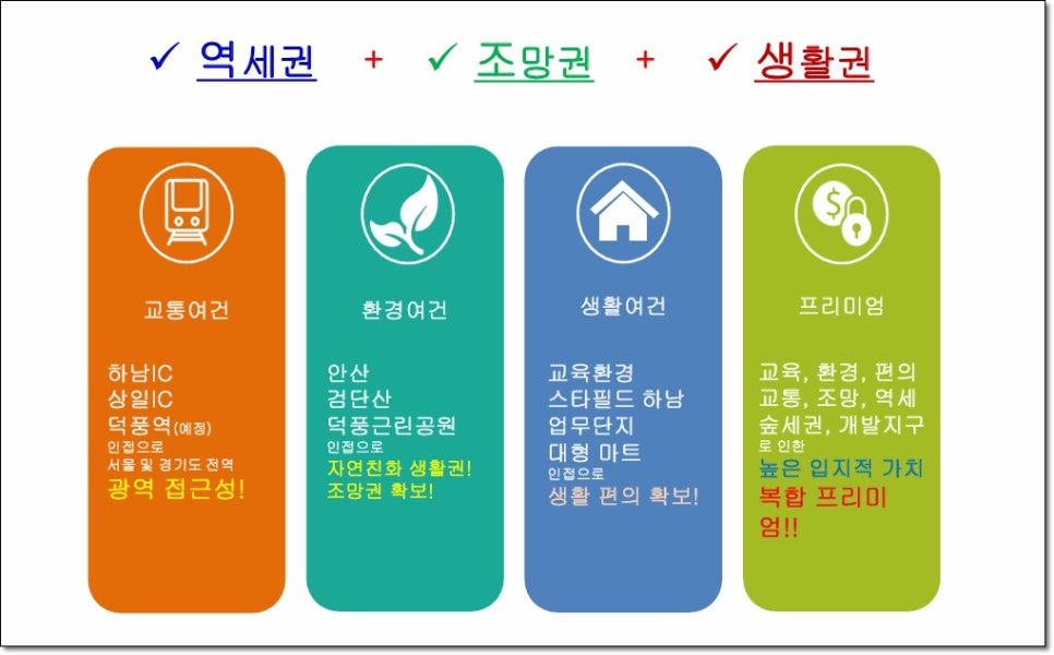 안터골 이미지