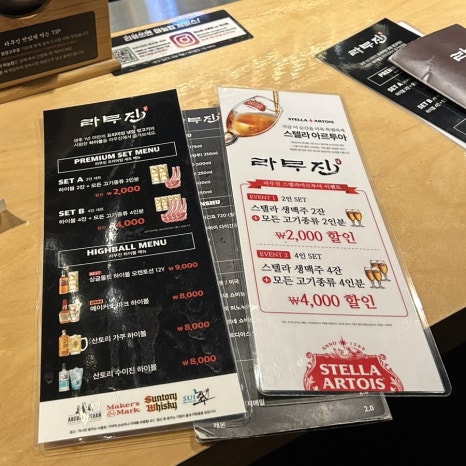 라무진(성수카페거리점) 이미지