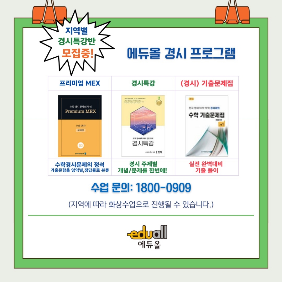 하늘교육 이미지