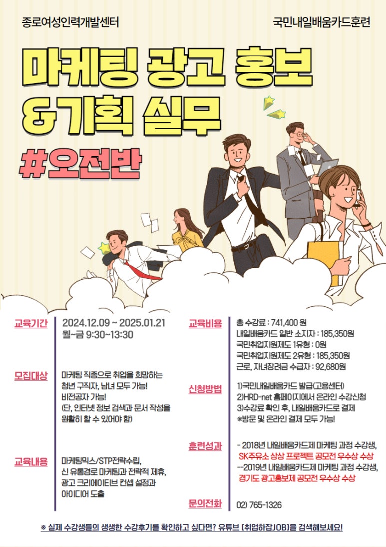 내일광고기획 이미지