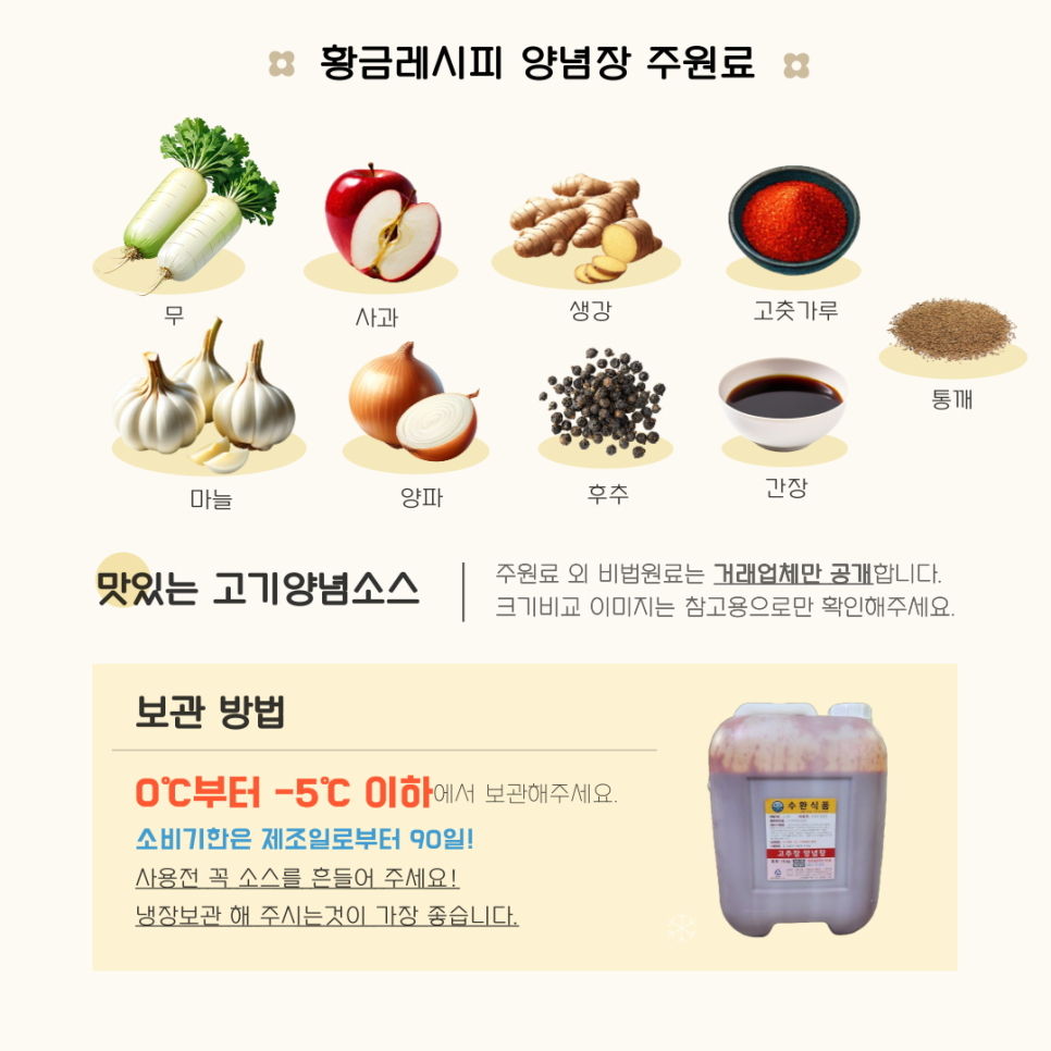 수환식품 이미지