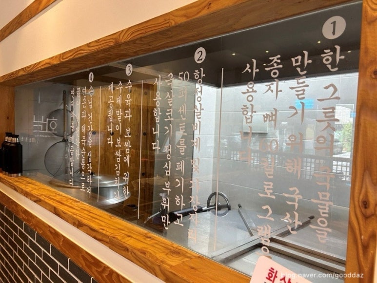 화남정 돼지국밥 명지점 이미지