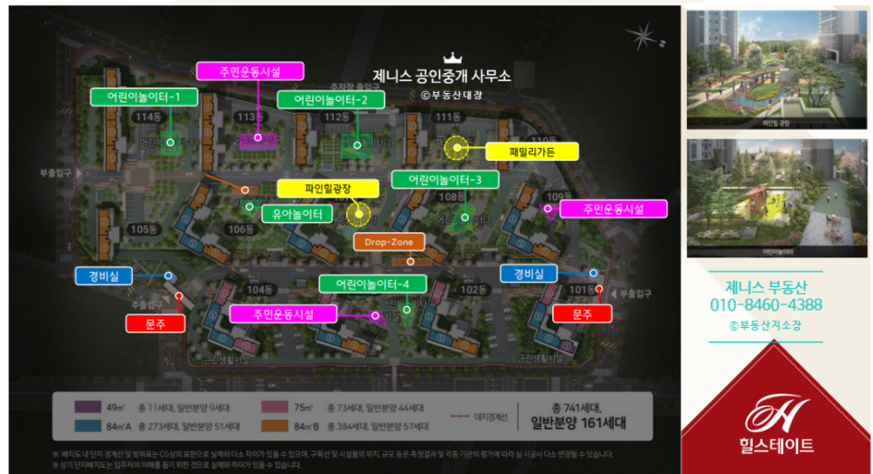 양동농협하나로마트 이미지