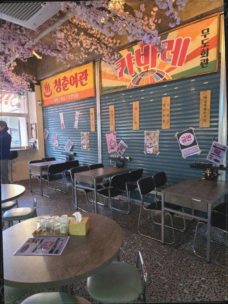 뭉돌이 뭉티기 이미지