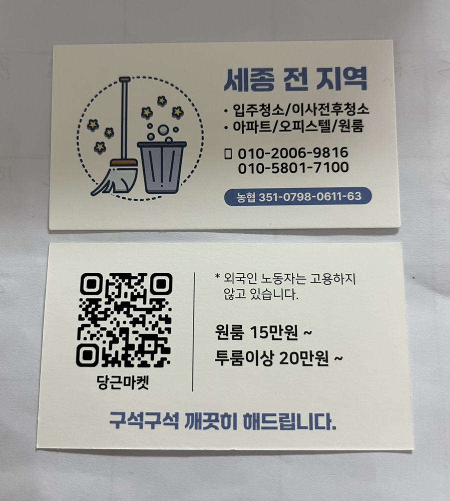 르몽드디자인 이미지