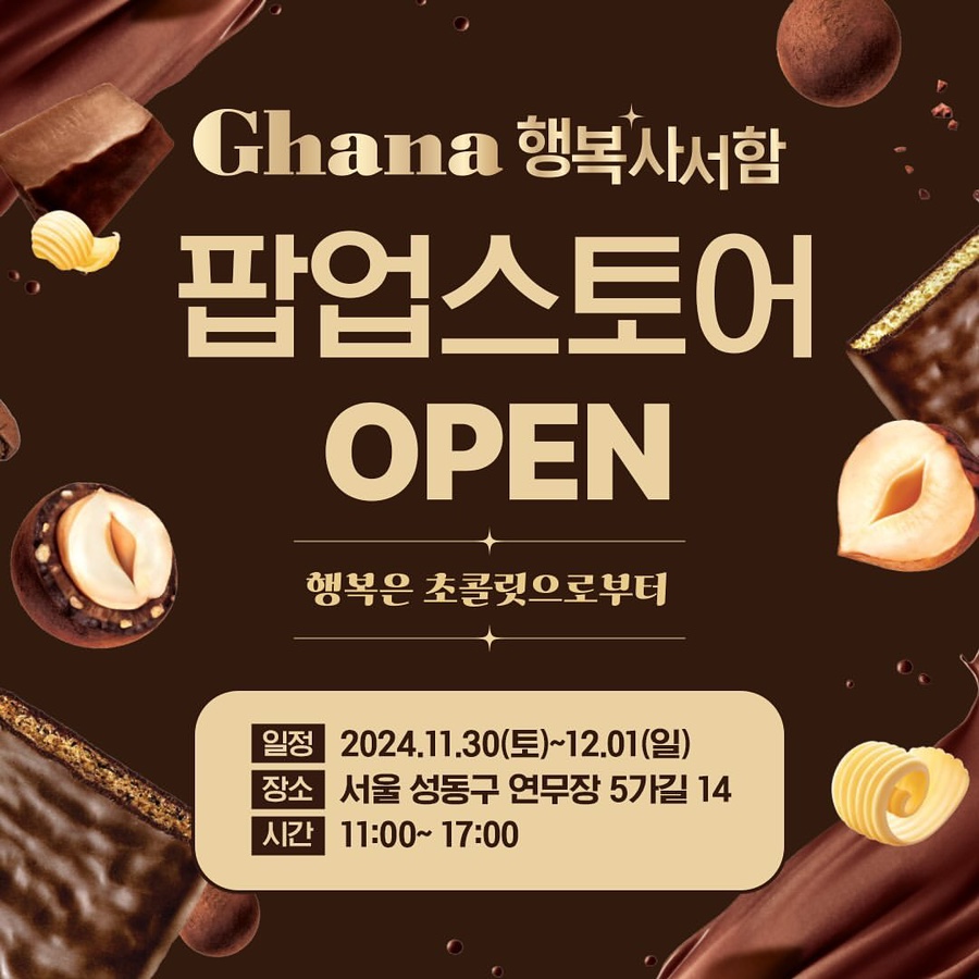 행복에이치알 이미지