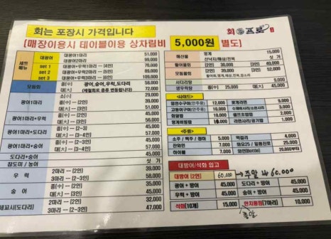 회프로 이미지