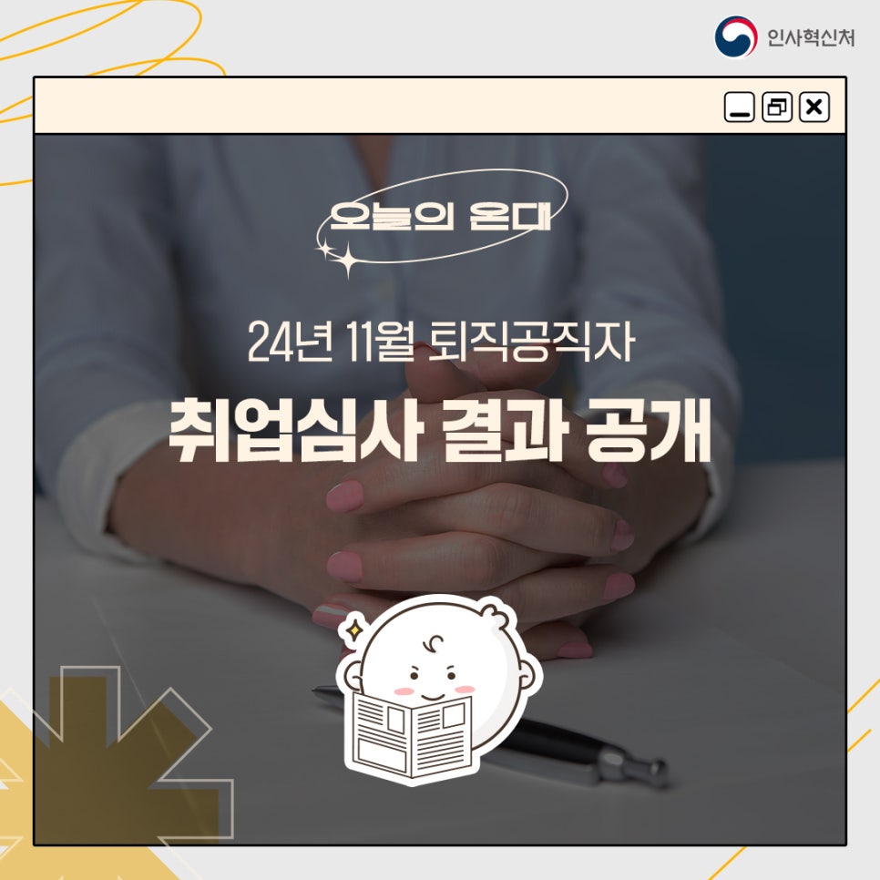 에스해양개발 이미지