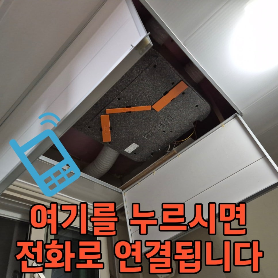아크로리빙 이미지