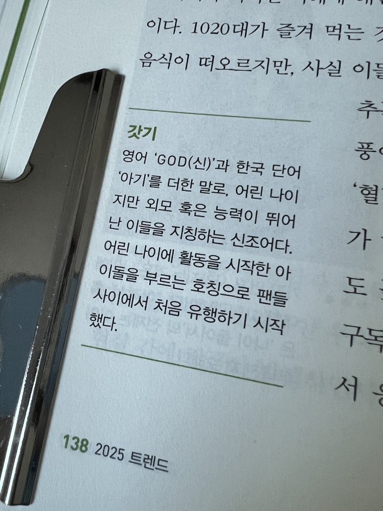 프레드피자 이미지