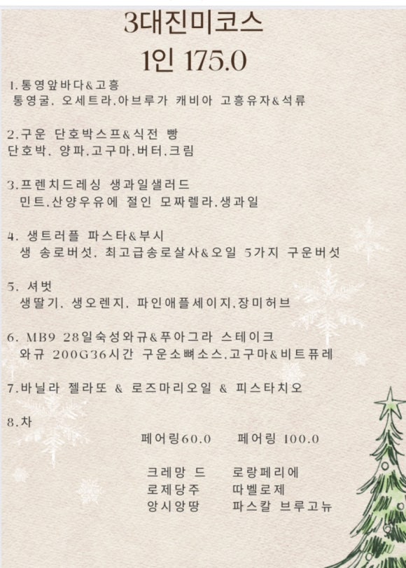 테리킴스테이크 이미지