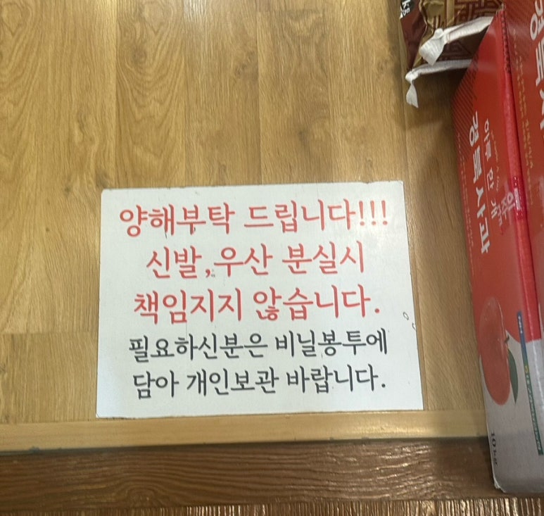 고집센그집갈비탕 양산물금점 이미지