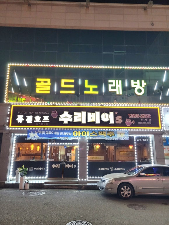 수리비어's 이미지