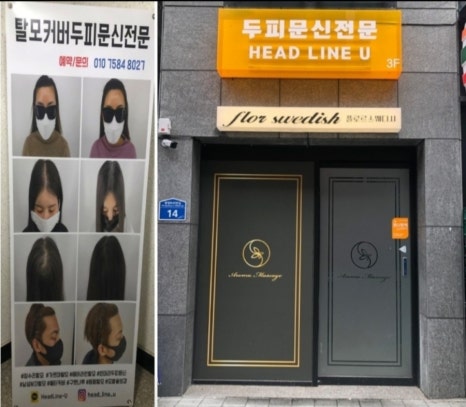 헤드라인유 이미지