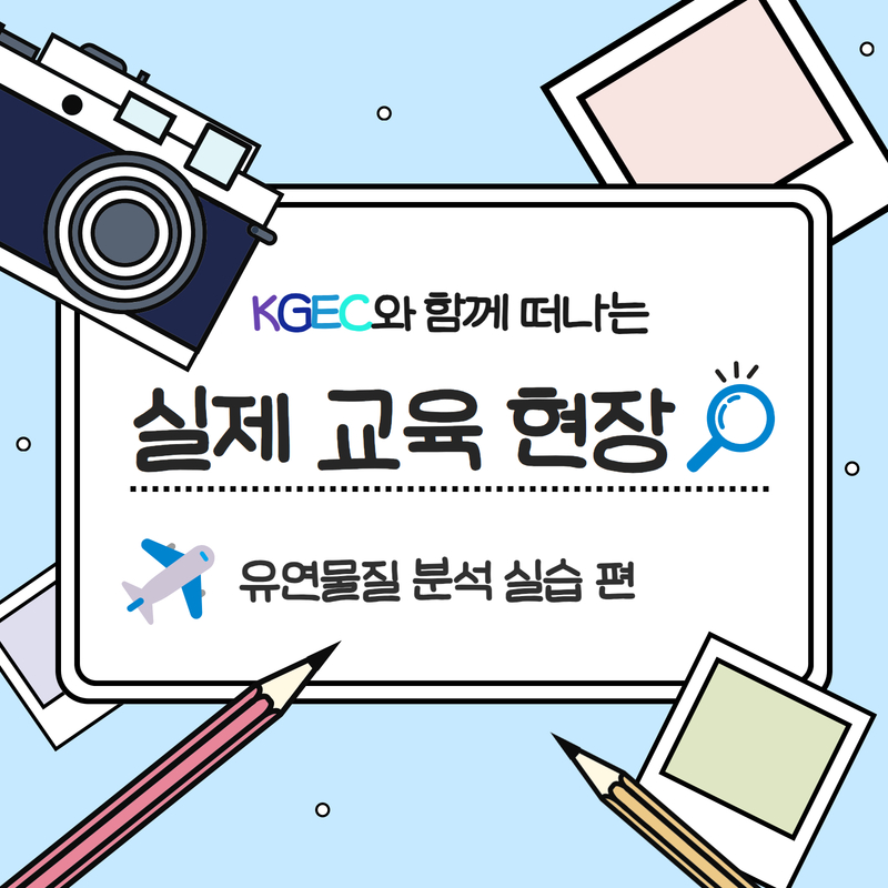 한국지엠피교육센터 이미지