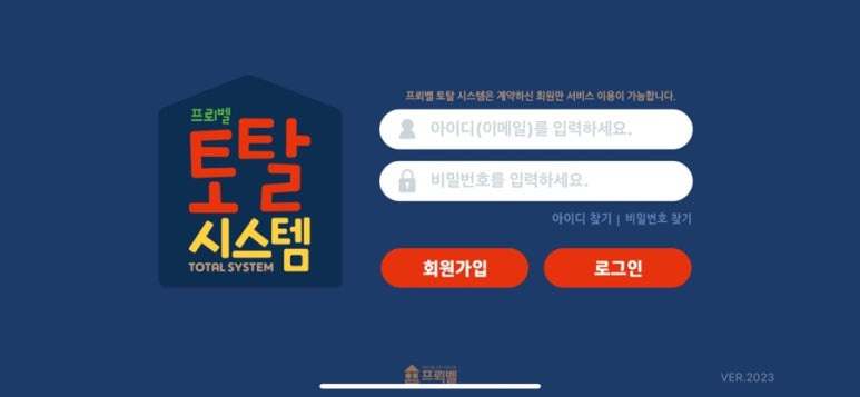 명작토탈 이미지