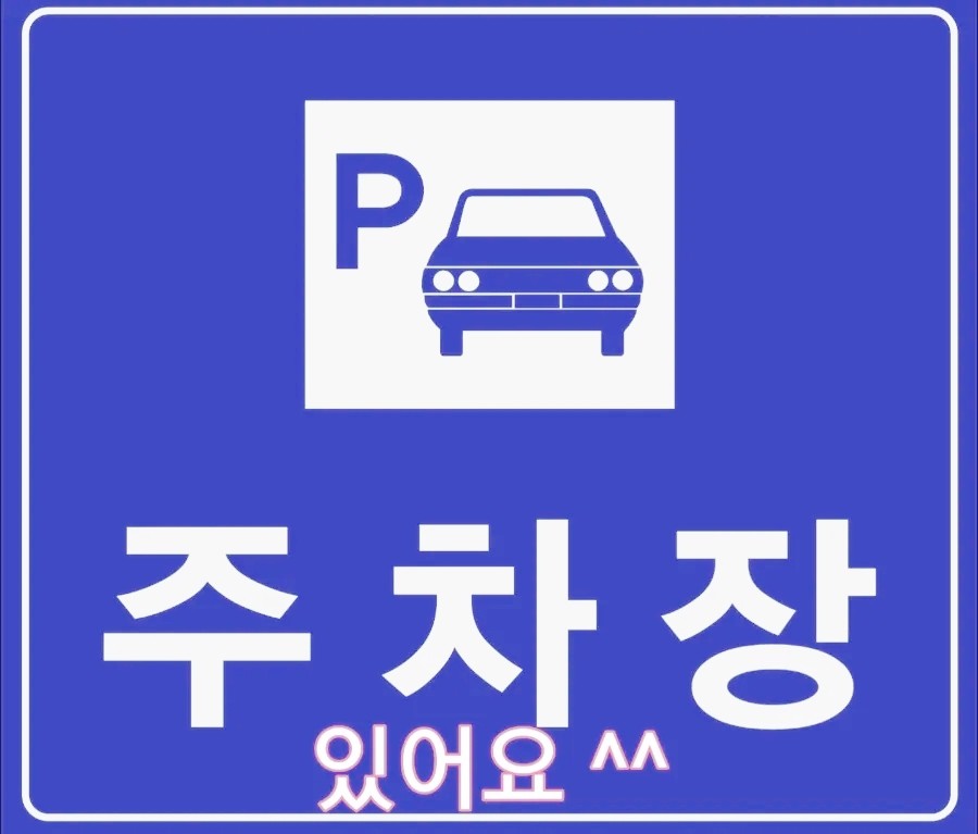 스피드자전거할인매장 이미지