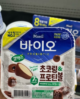 이코노마트 이미지