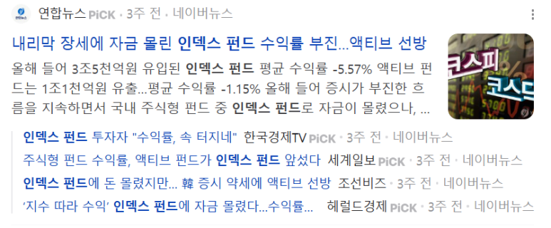 우상향 이미지