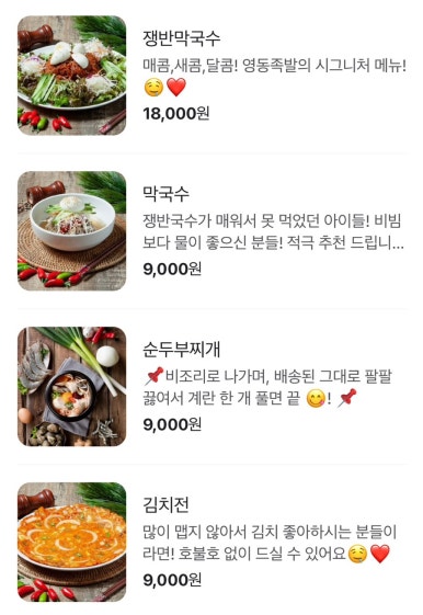 남서울족발 이미지