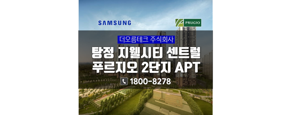 한들테크 이미지