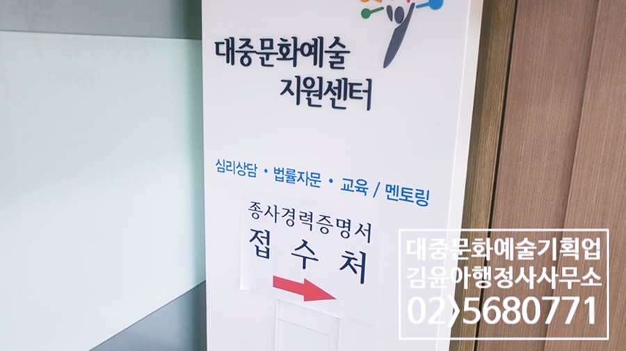 대중행정사사무소 이미지