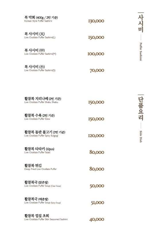 금수복국 이미지