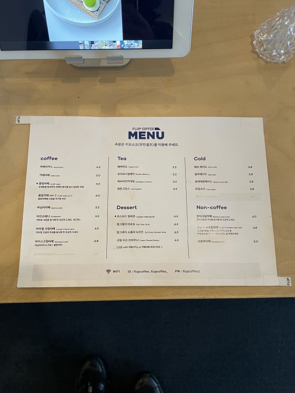피씨카페티 이미지