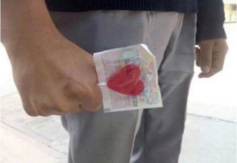 왕등도 이미지