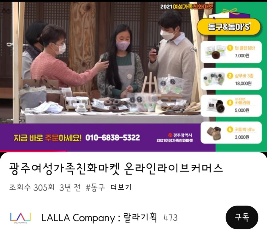 수페그린협동조합 이미지