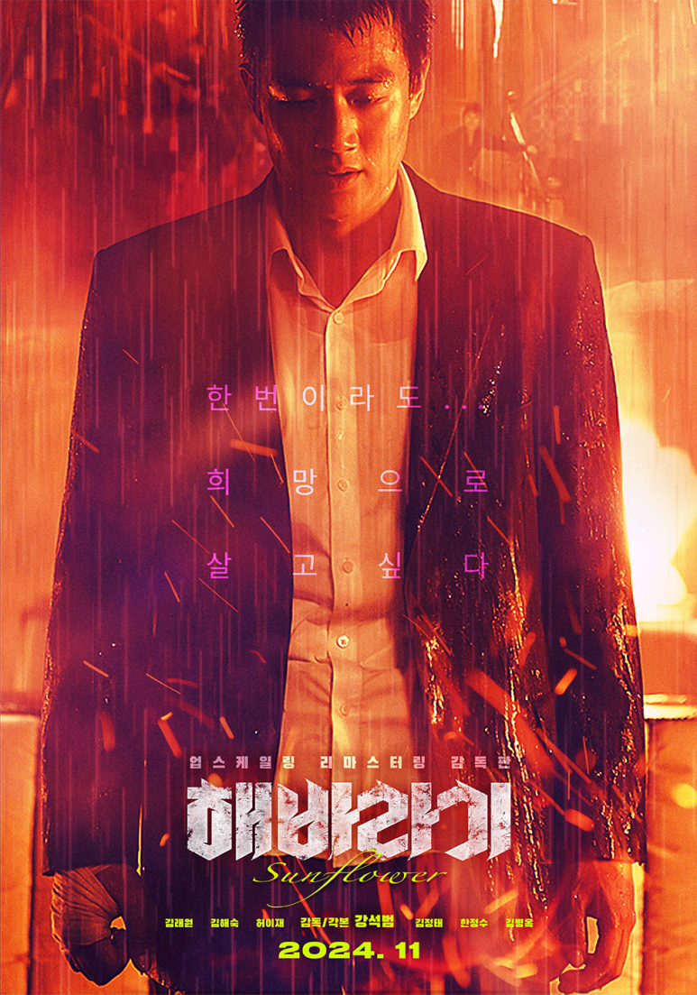 CGV연남 5관 이미지