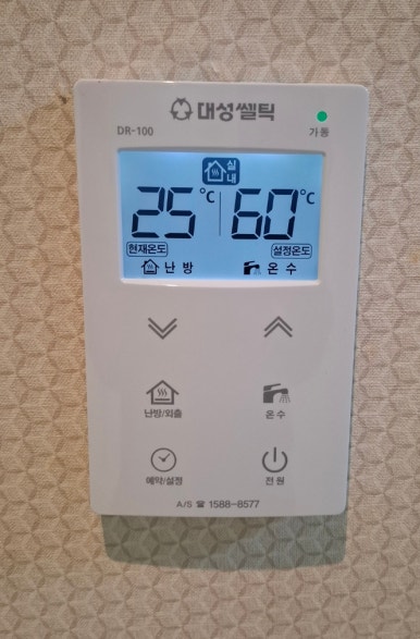 청주직지보일러 이미지
