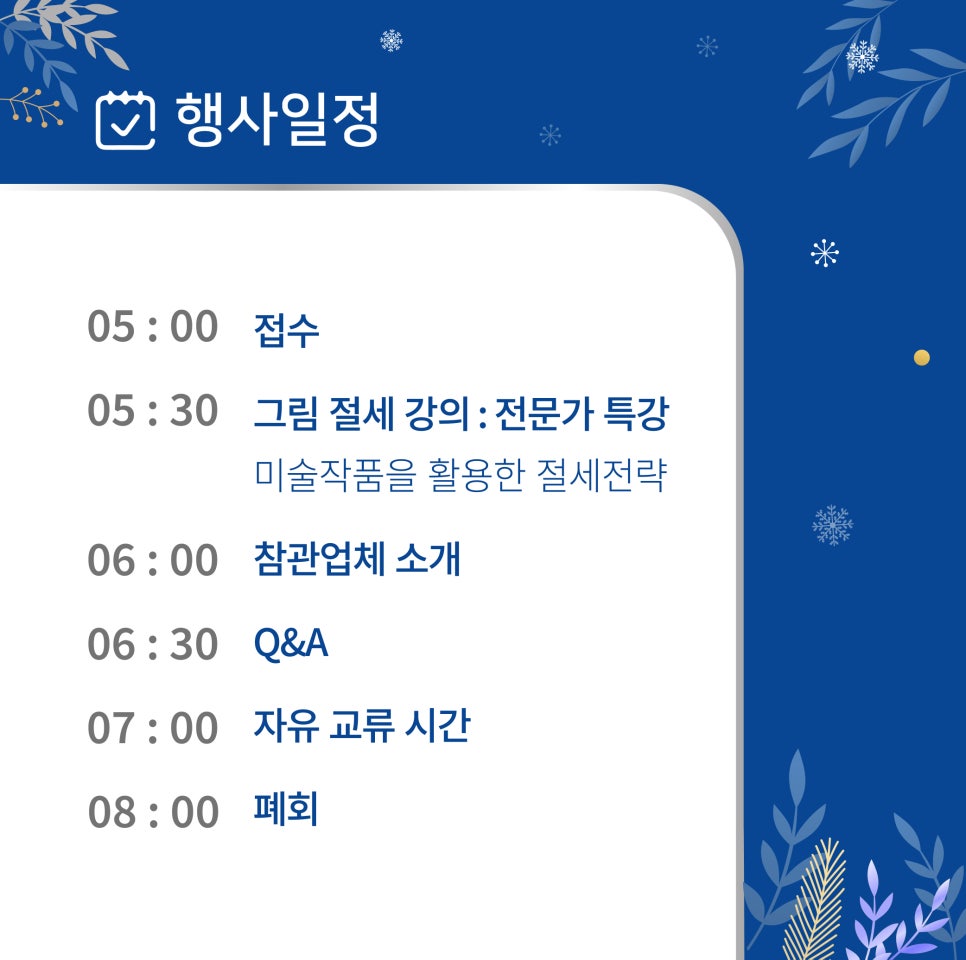 여러분유통 이미지