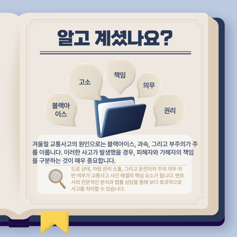 법무법인집현전 이미지