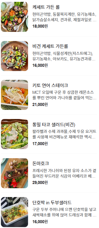 케셰트 이미지