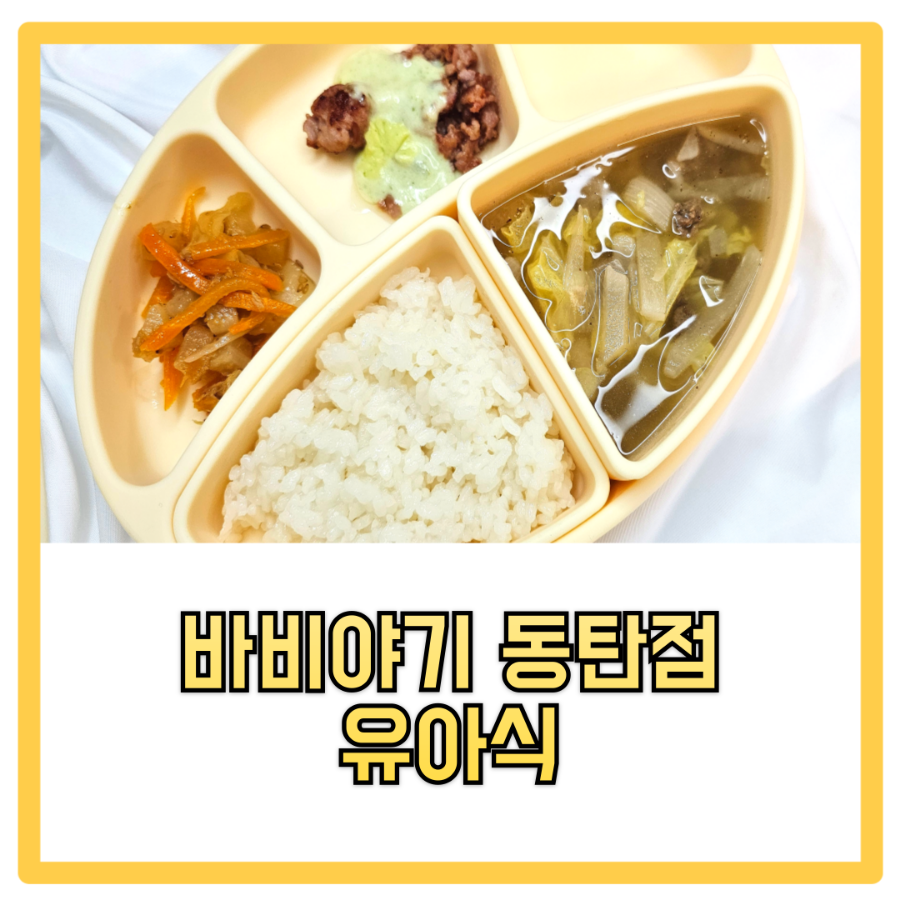 바비야기 이미지