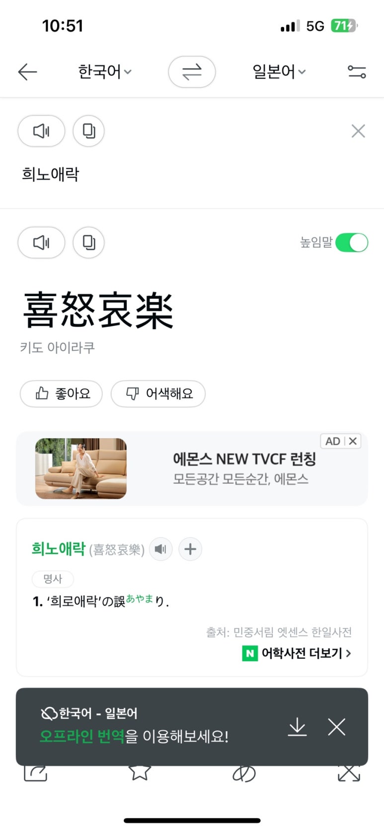 키도복대 이미지