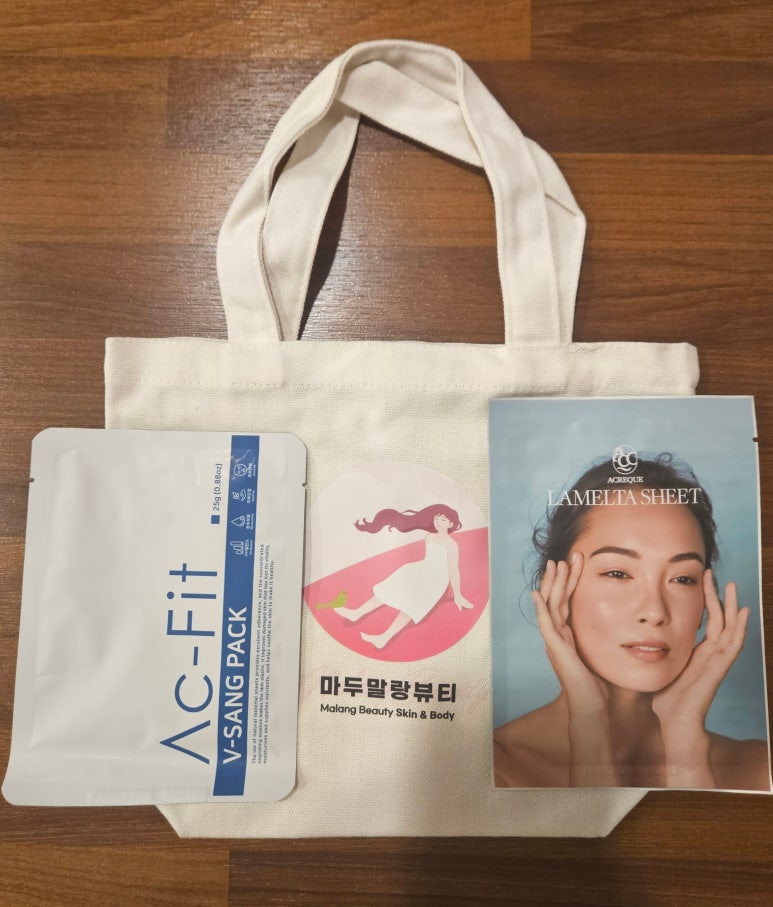 마두말랑뷰티 이미지