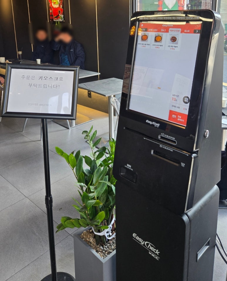 커피브라더이수역점 이미지